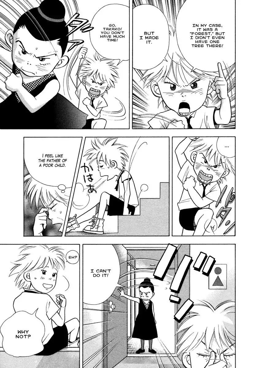 Piano no mori Chapter 33 26